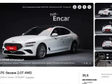 Genesis G70 3
