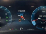 Jetour X70 Plus 5