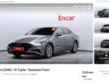 Hyundai Sonata 5