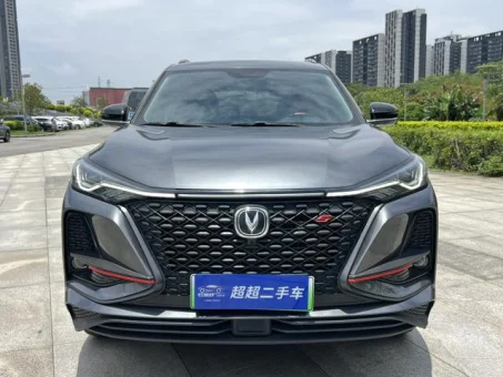 Changan CS75 Plus