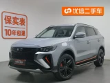 Geely Atlas (Boyue, Boyue X, Boyue L, Boyue COOL) 43