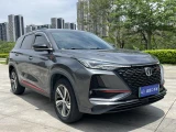 Changan CS75 Plus 19