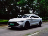 BYD Han 11
