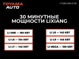 Li l6 6