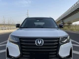 Changan CS95 (长安 CS95) 8