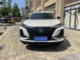 Changan CS75 Plus 5